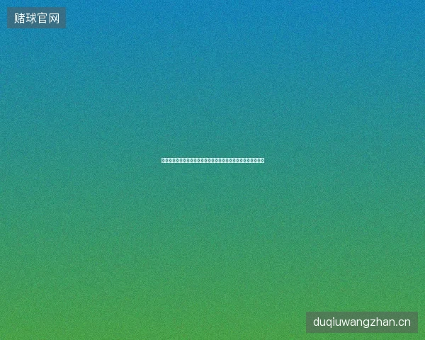 巴西球员名单最新前瞻看点深度解析一文读懂球队现状与未来走向
